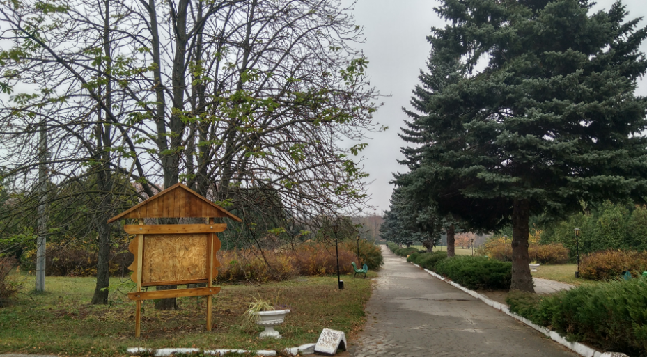 National Botanical Garden, Moldova